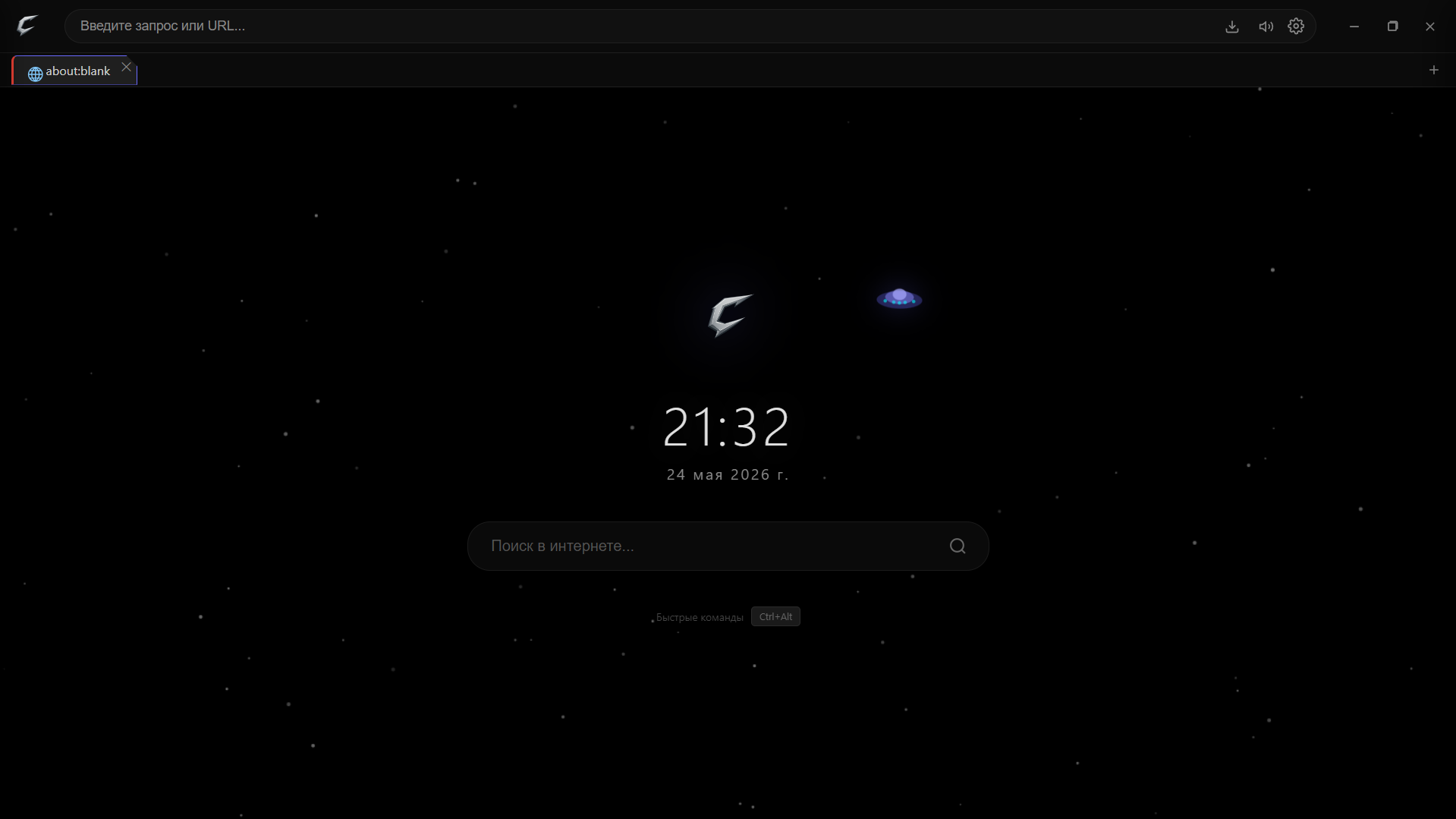 CosmicX на компьютере